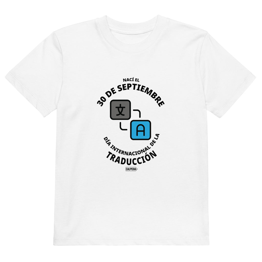CALPEDIA 30 DE SEPTIEMBRE CAMISETA NIÑO - 01 CAMISETA